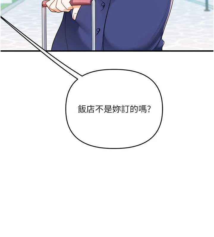 第94话-要不要在泳池里试试?