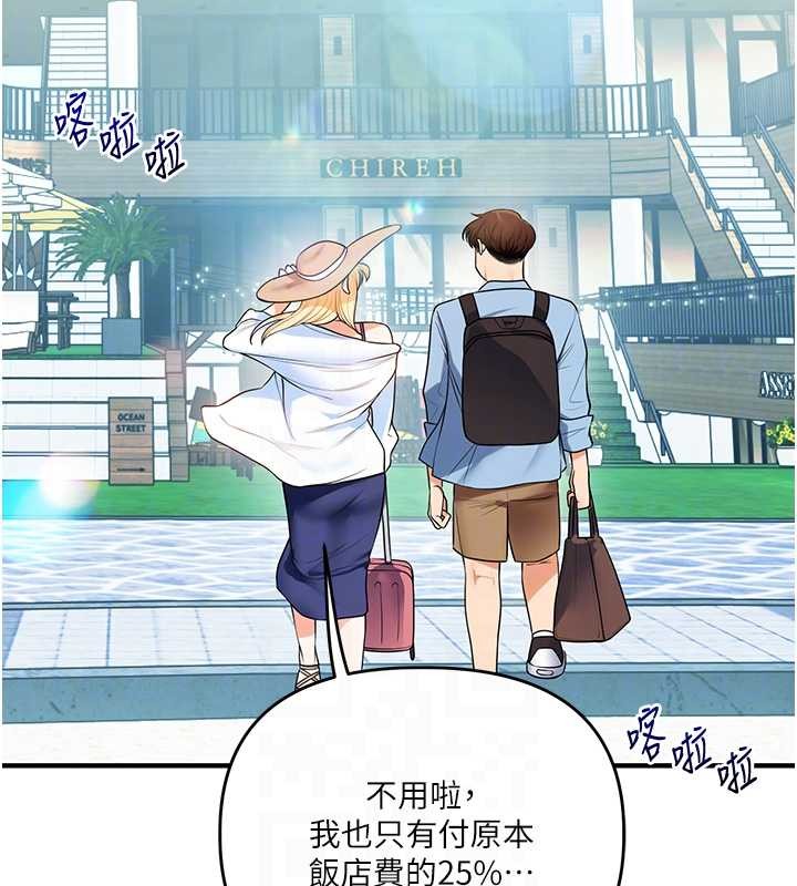 第94话-要不要在泳池里试试?