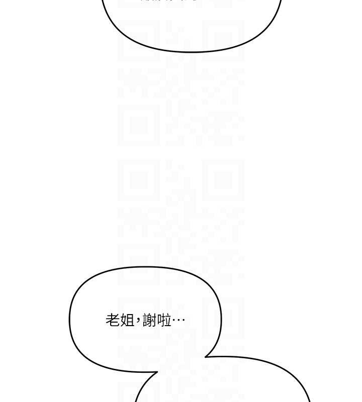 第94话-要不要在泳池里试试?