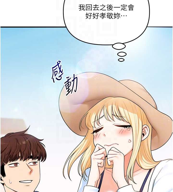 第94话-要不要在泳池里试试?
