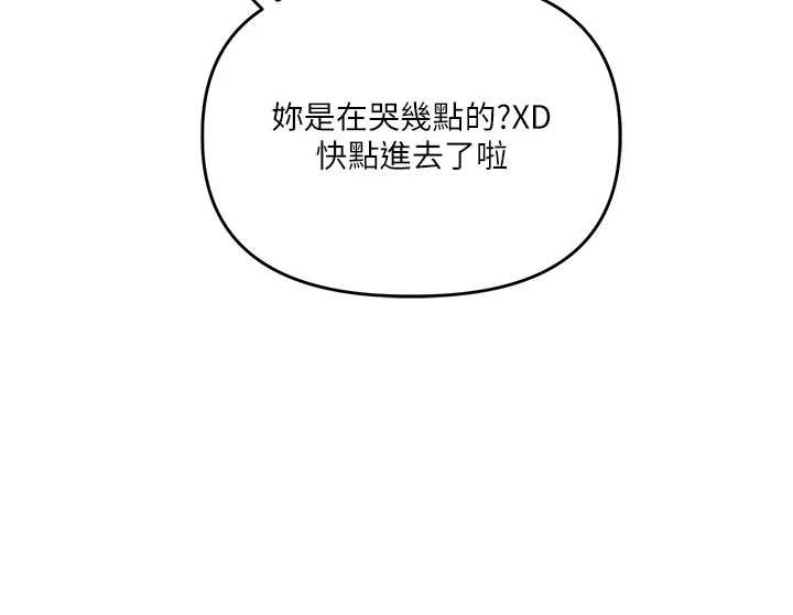 第94话-要不要在泳池里试试?