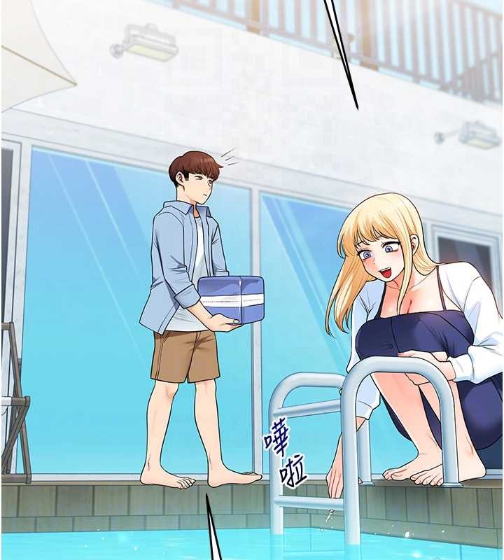 第94话-要不要在泳池里试试?