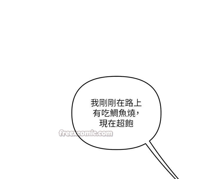 第94话-要不要在泳池里试试?
