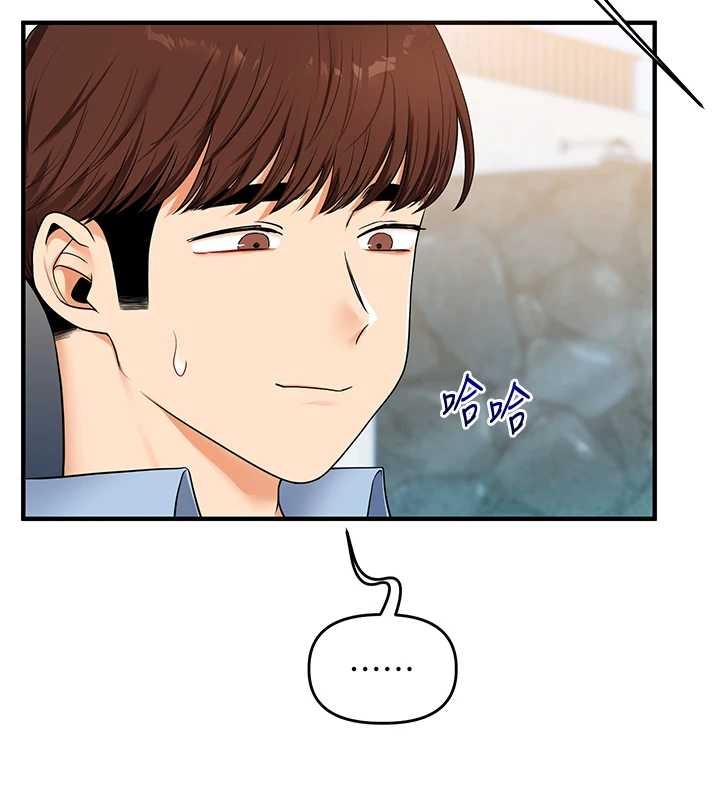 第94话-要不要在泳池里试试?