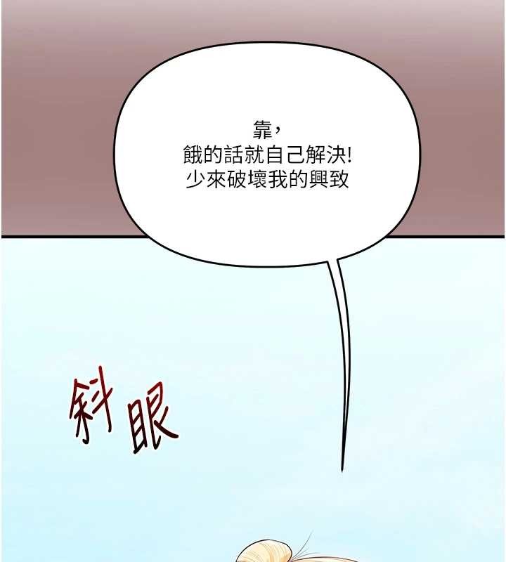 第94话-要不要在泳池里试试?
