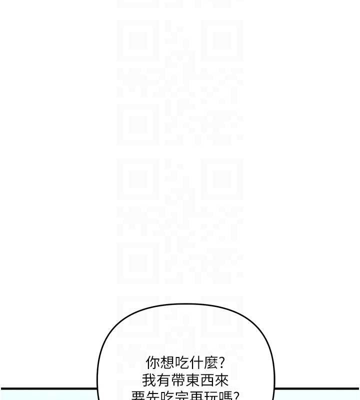 第94话-要不要在泳池里试试?