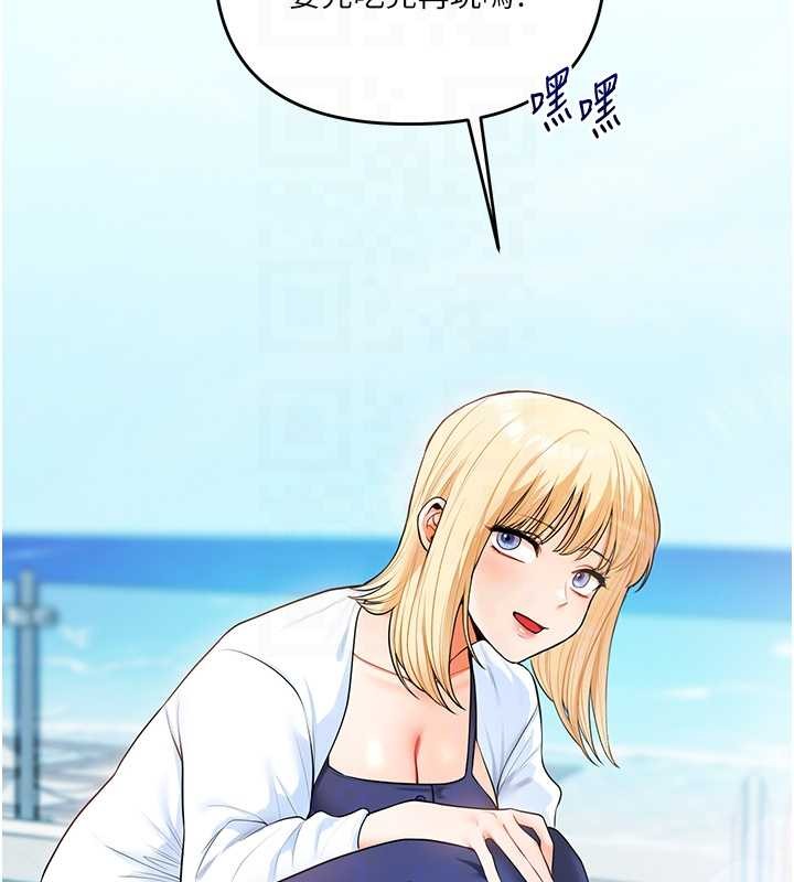 第94话-要不要在泳池里试试?