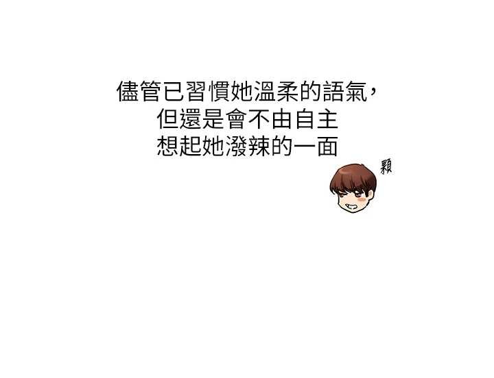 第94话-要不要在泳池里试试?
