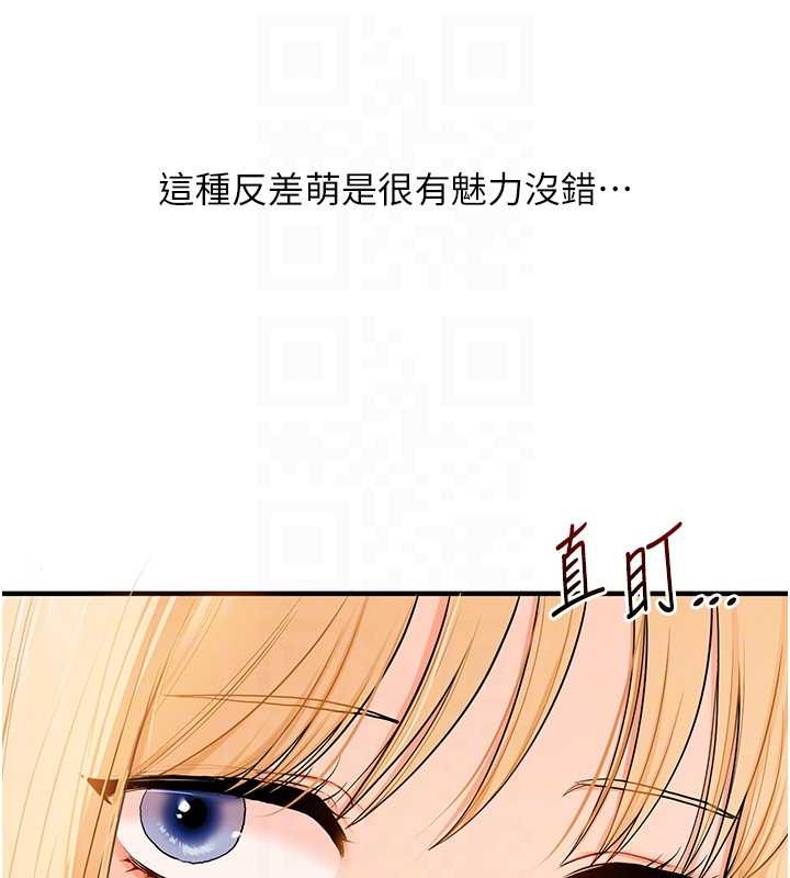第94话-要不要在泳池里试试?
