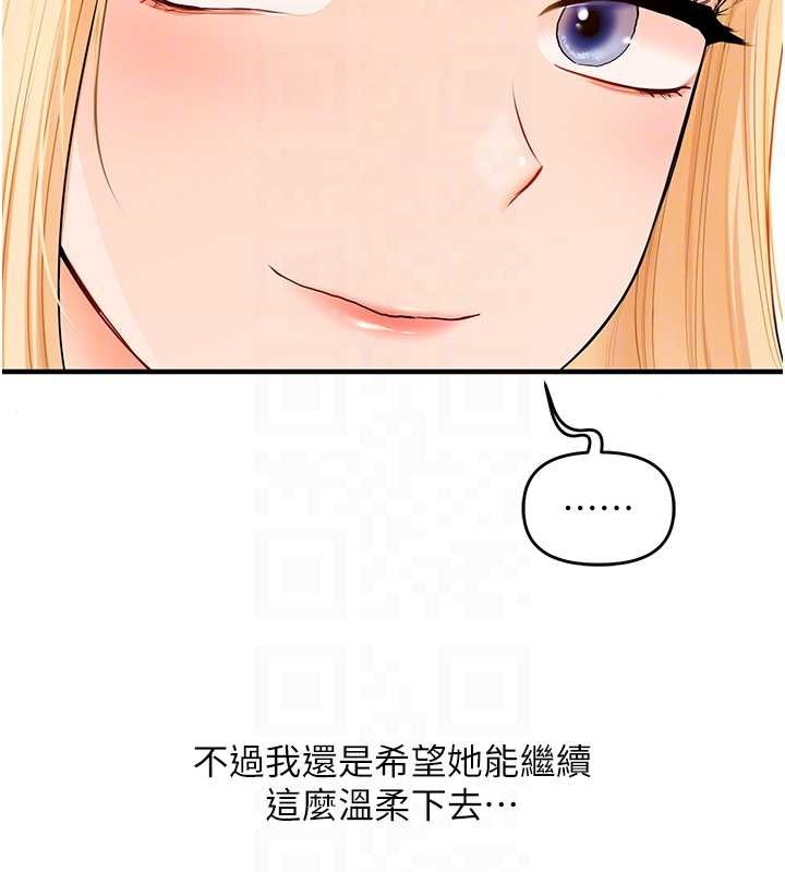 第94话-要不要在泳池里试试?