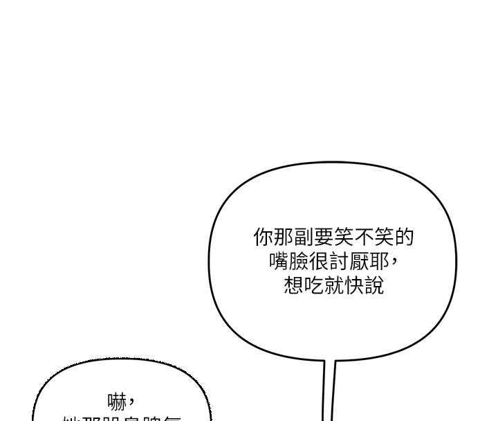 第94话-要不要在泳池里试试?