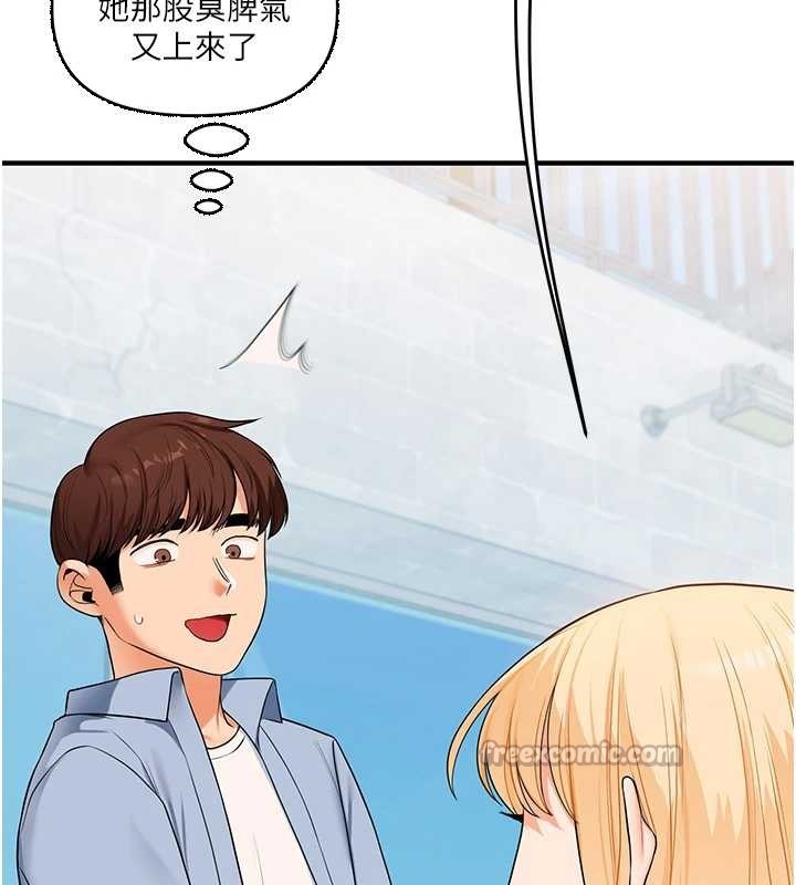 第94话-要不要在泳池里试试?