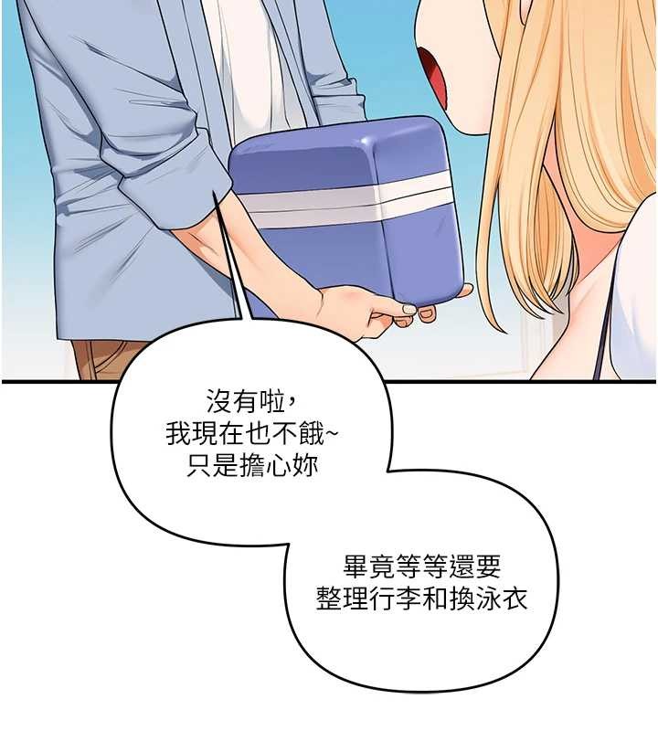 第94话-要不要在泳池里试试?