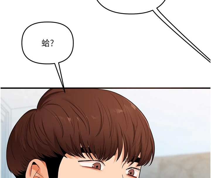 第94话-要不要在泳池里试试?