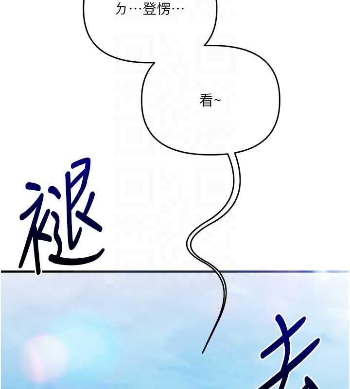 第94话-要不要在泳池里试试?