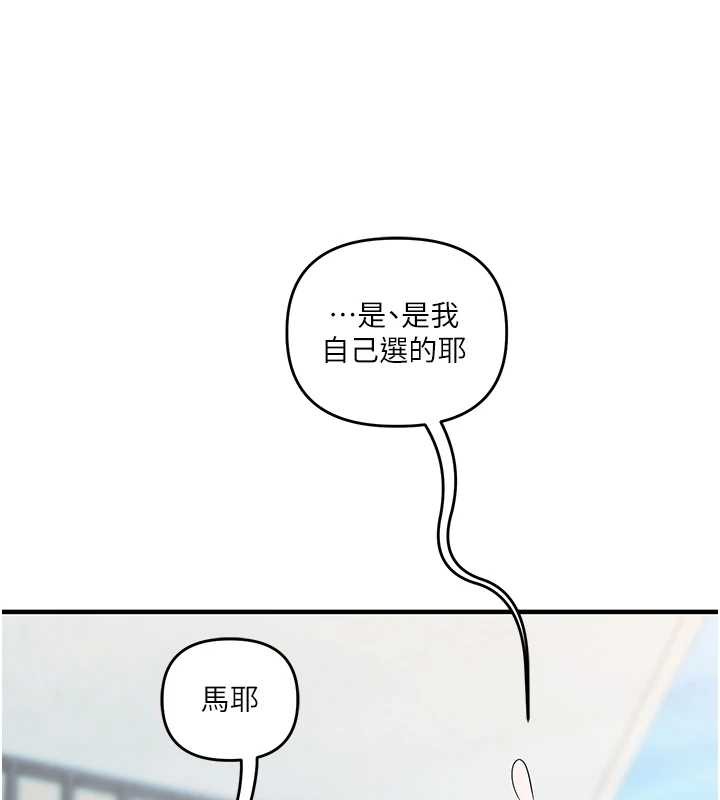 第94话-要不要在泳池里试试?