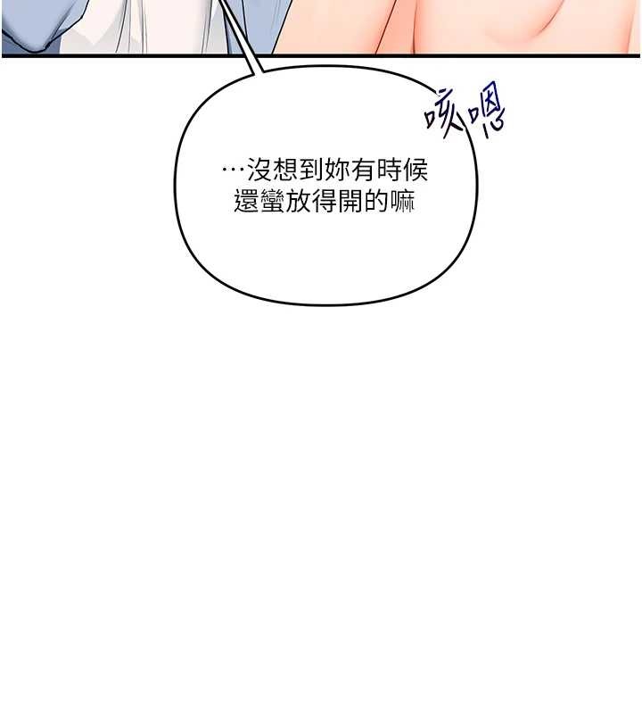 第94话-要不要在泳池里试试?