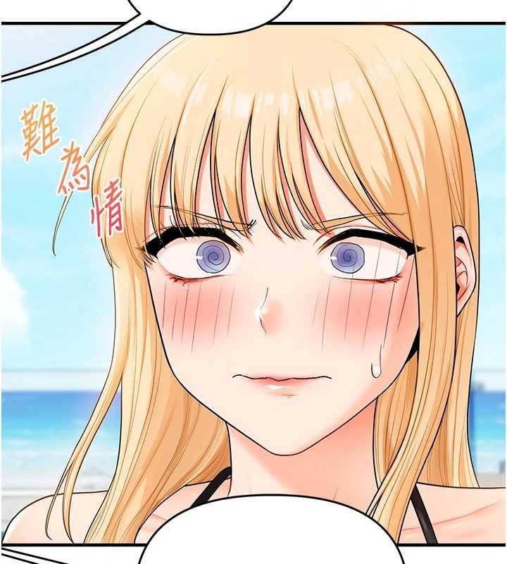 第94话-要不要在泳池里试试?