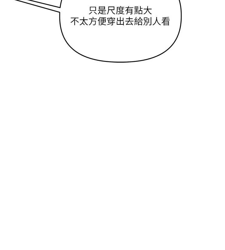 第94话-要不要在泳池里试试?