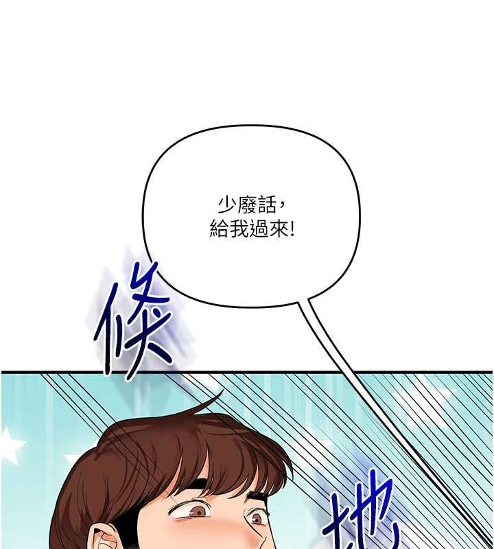 第94话-要不要在泳池里试试?