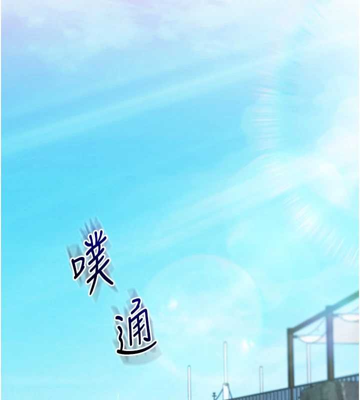 第94话-要不要在泳池里试试?