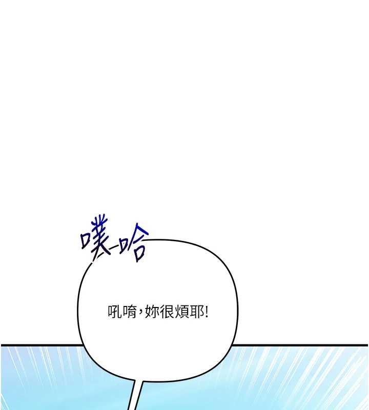 第94话-要不要在泳池里试试?