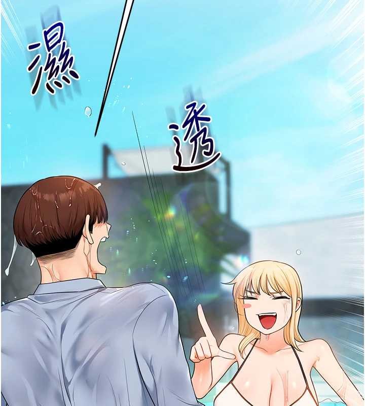 第94话-要不要在泳池里试试?