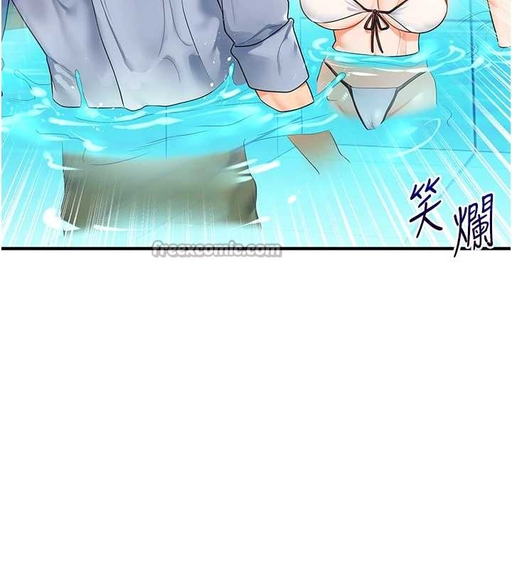第94话-要不要在泳池里试试?