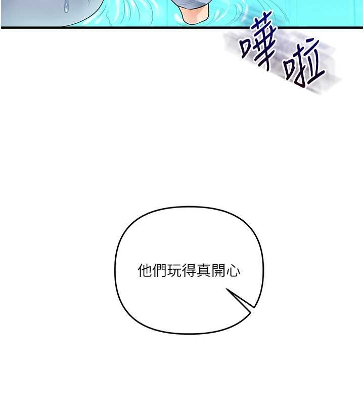 第94话-要不要在泳池里试试?