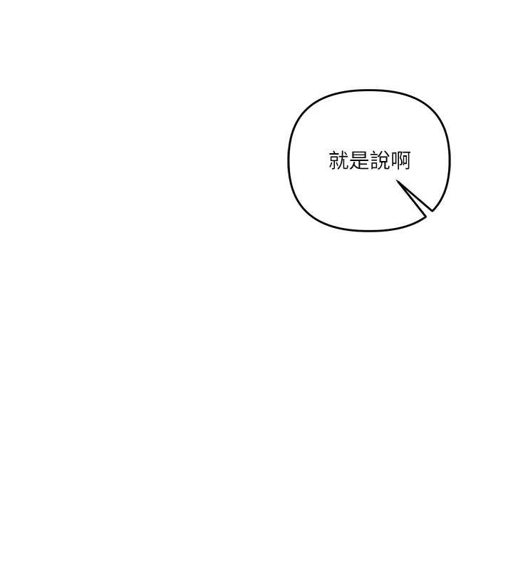 第94话-要不要在泳池里试试?