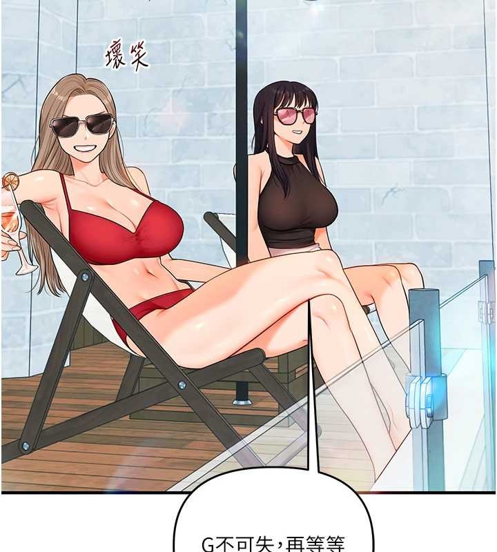 第94话-要不要在泳池里试试?