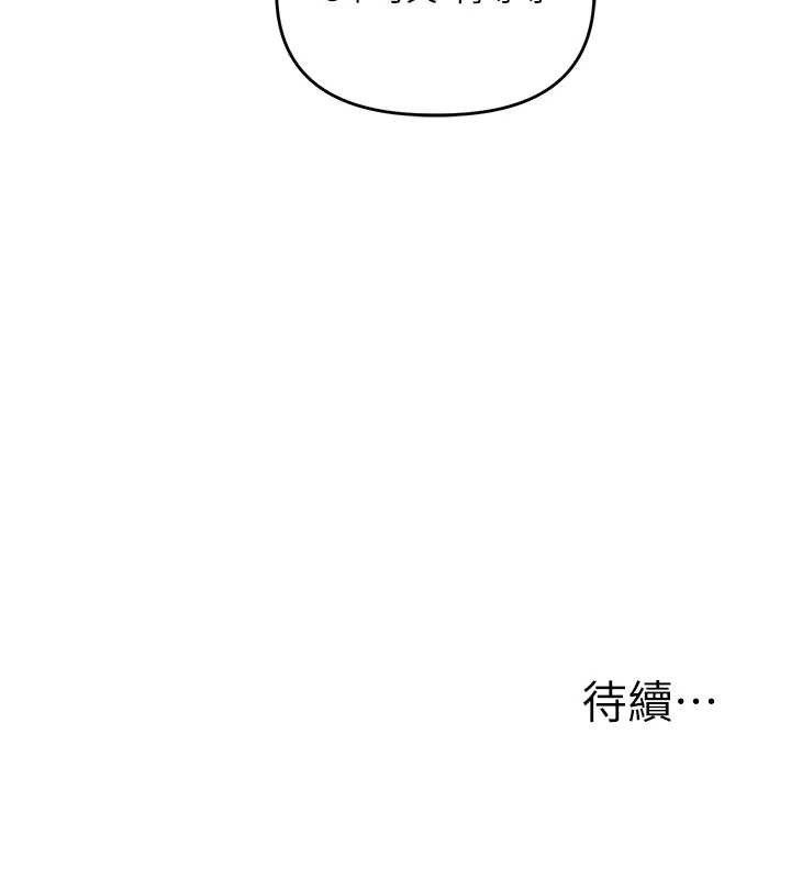 第94话-要不要在泳池里试试?