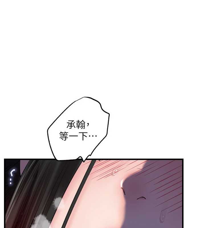 第87话-我愿意替她向你赎罪