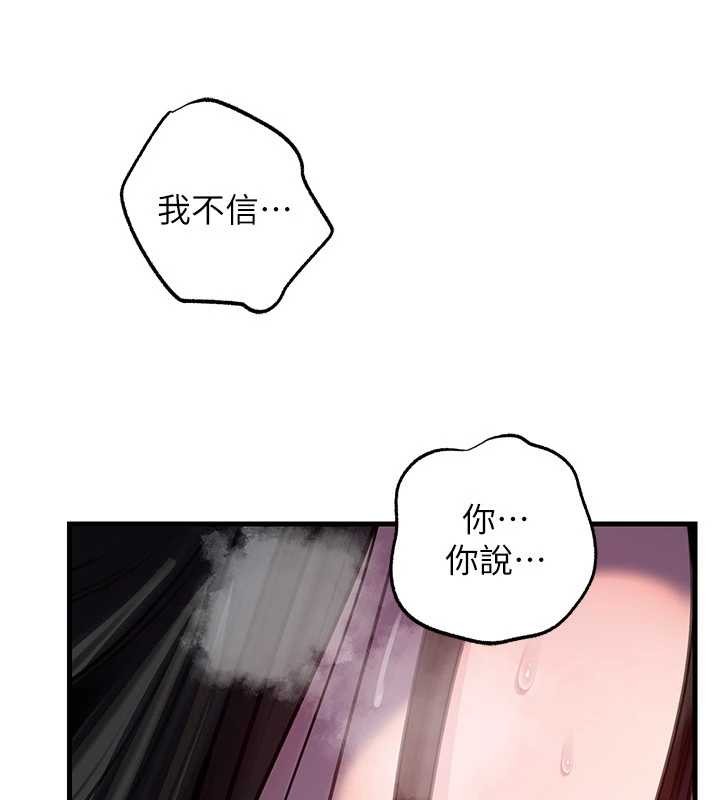 第87话-我愿意替她向你赎罪