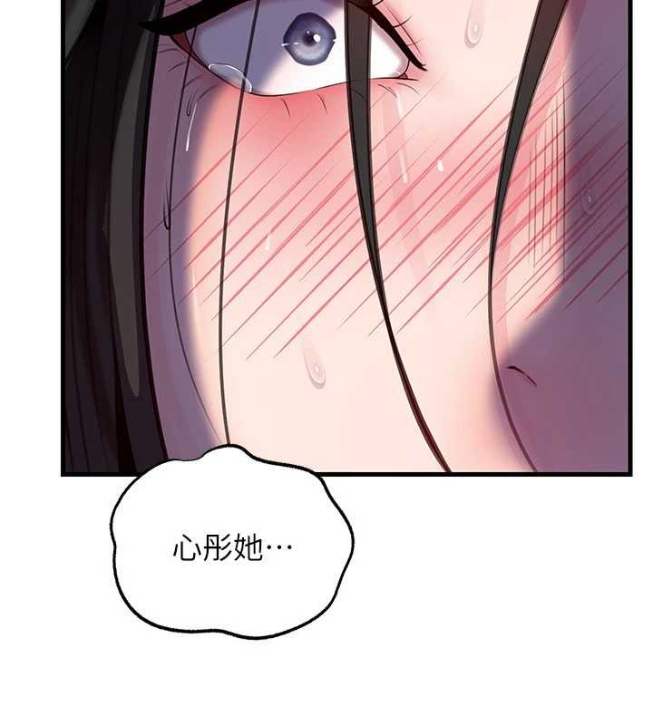 第87话-我愿意替她向你赎罪