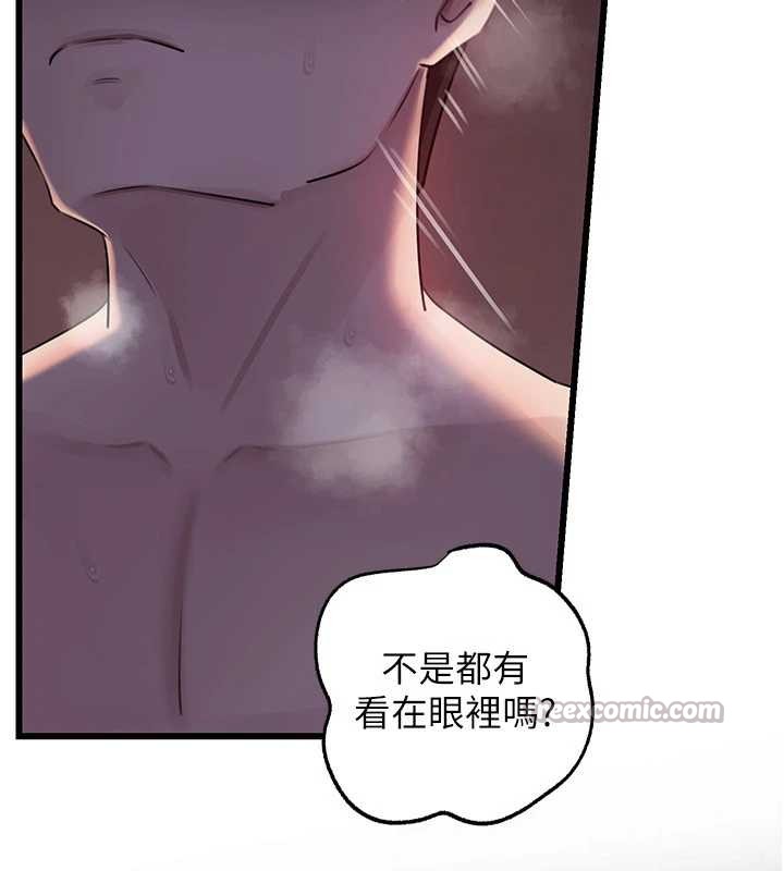 第87话-我愿意替她向你赎罪