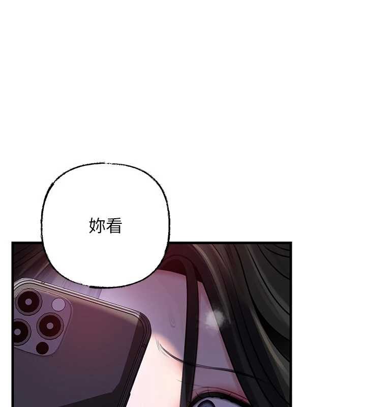 第87话-我愿意替她向你赎罪