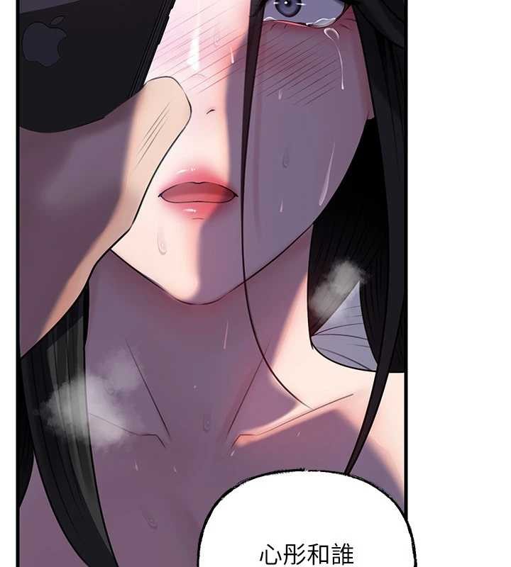 第87话-我愿意替她向你赎罪