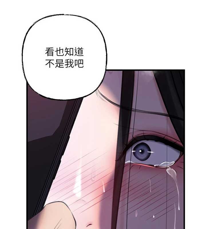 第87话-我愿意替她向你赎罪
