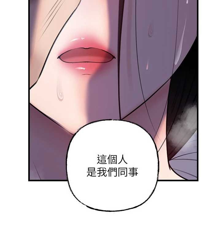 第87话-我愿意替她向你赎罪