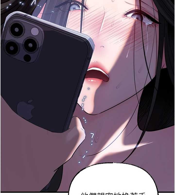 第87话-我愿意替她向你赎罪