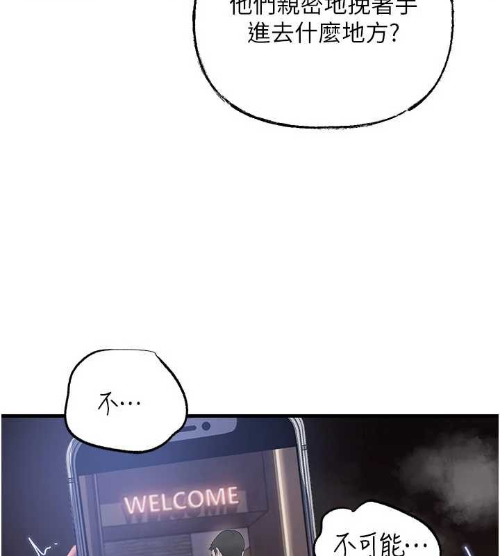 第87话-我愿意替她向你赎罪