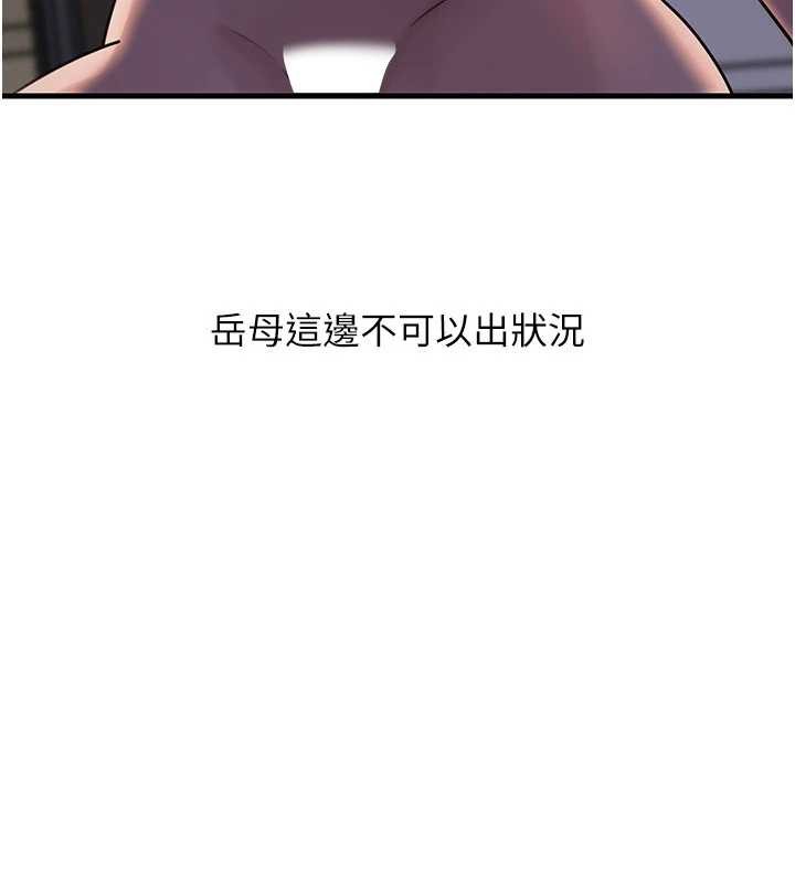 第87话-我愿意替她向你赎罪