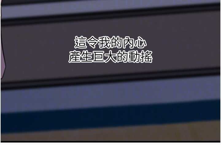 第87话-我愿意替她向你赎罪