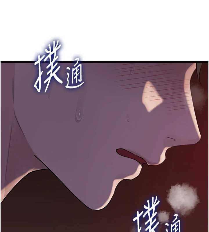 第87话-我愿意替她向你赎罪