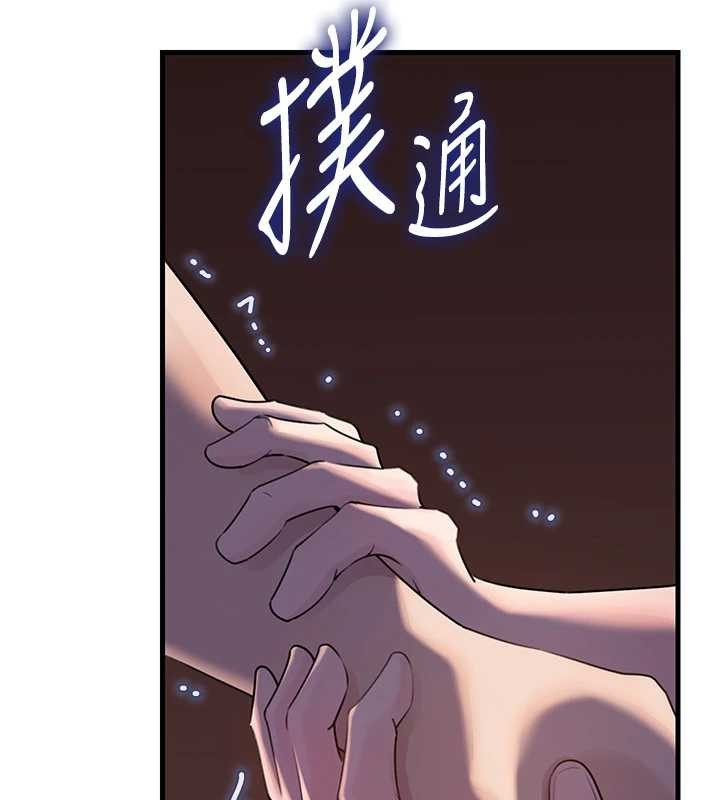第87话-我愿意替她向你赎罪