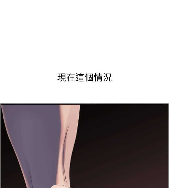 第87话-我愿意替她向你赎罪
