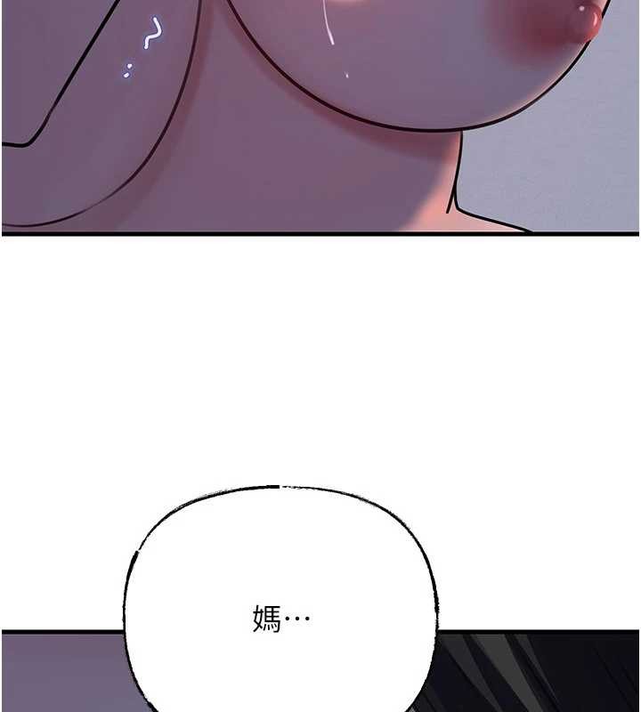 第87话-我愿意替她向你赎罪