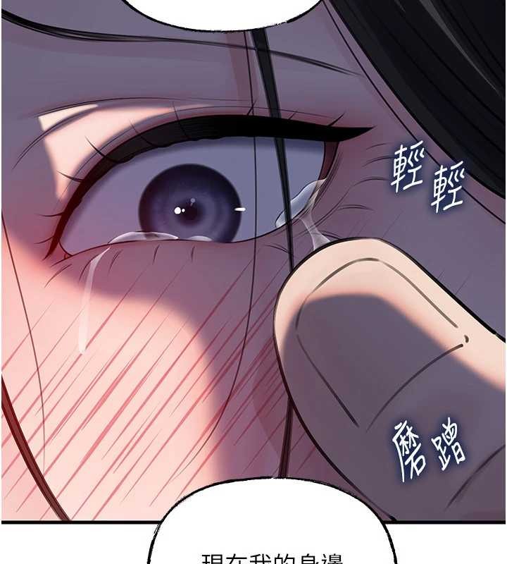 第87话-我愿意替她向你赎罪