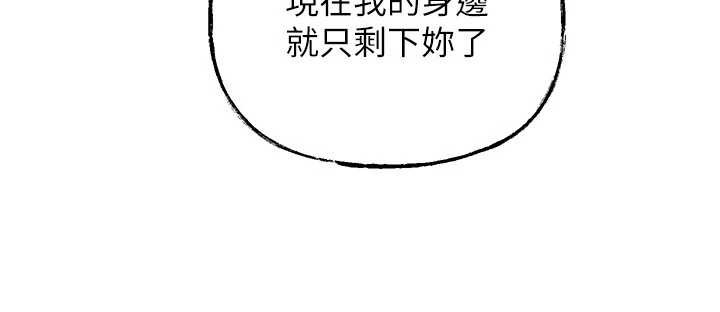 第87话-我愿意替她向你赎罪